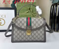Gucci Ophidia Women Bag