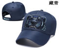 Kenzo Cap