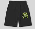 AMIRI Lovers Pants