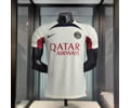 23-24 player PSG training uniform