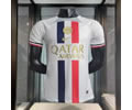 23-24 player PSG training uniform