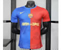 layer version 25-26 bar special version jersey