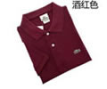 LACOSTE Lovers Short Polo
