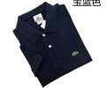 LACOSTE Lovers Short Polo