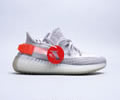 Kanye West x Adidas Yeezy Boost 350 V2 Lovers Shoes