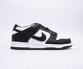 Nike SB Dunk Low Pro Lovers shoes
