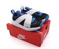 NIKE Flex Advance Kids shoes
